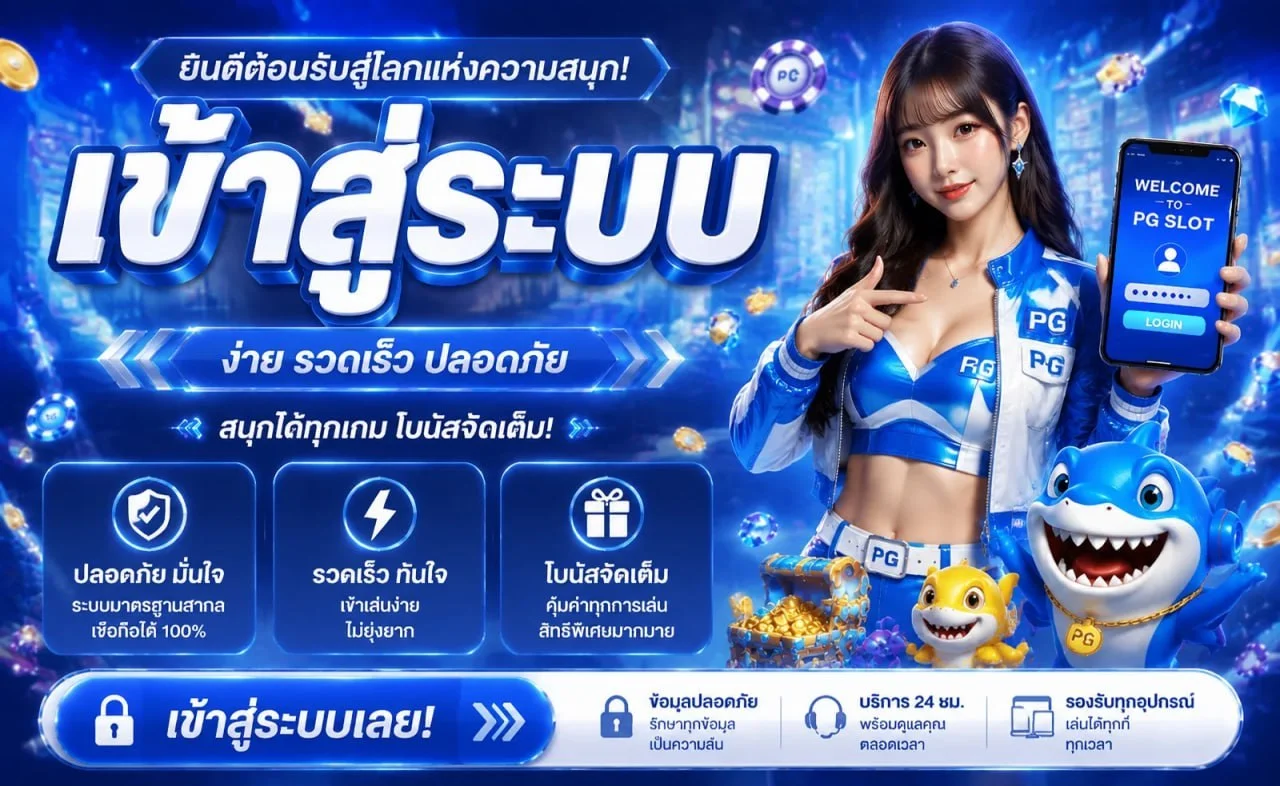 ระบบฝากถอนออโต้ ALLINX1 รองรับวอเลท