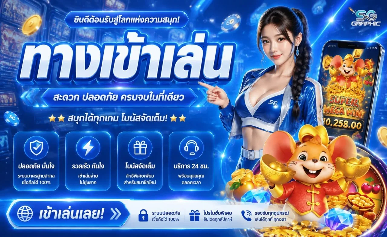 ALLINX1 เกมตกปลา ยิงปลา โบนัสแตกบ่อย