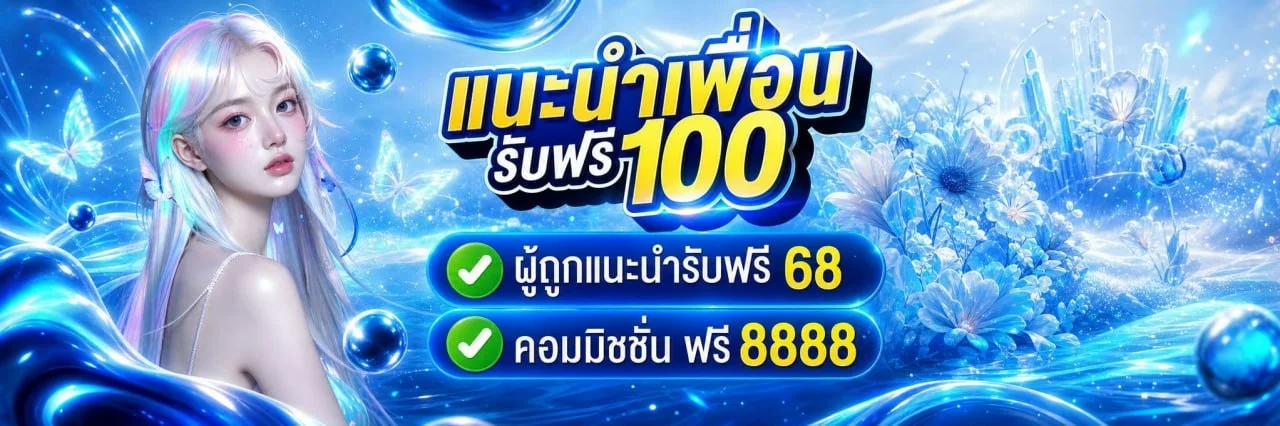 ALLINX เว็บตรง สล็อต คาสิโน กีฬา ALLINX1 2026