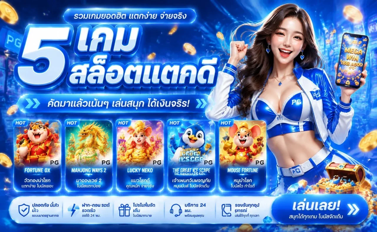 ขั้นตอนสมัครสมาชิก ALLINX1 เว็บตรง